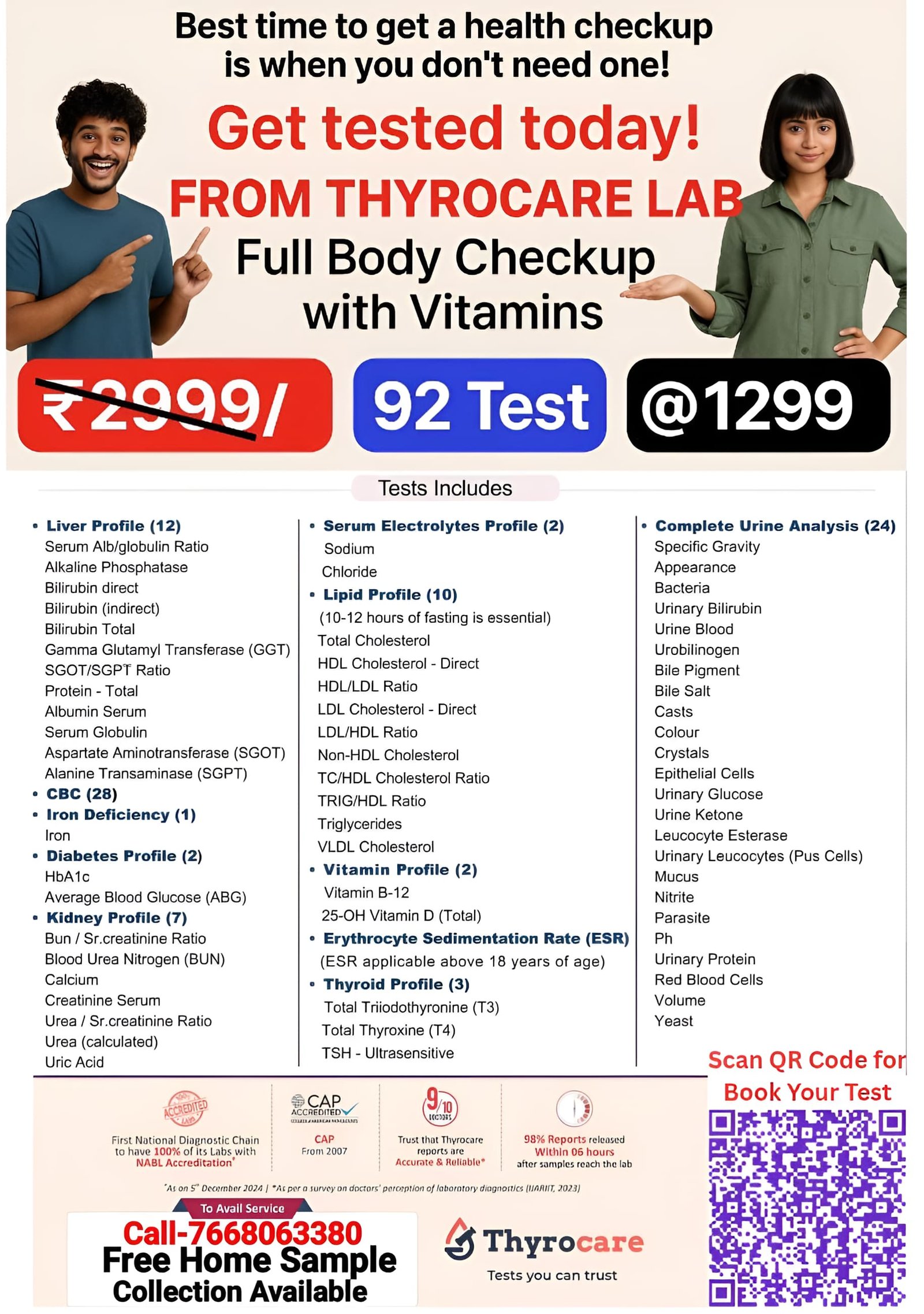 AAROGYAM BASIC